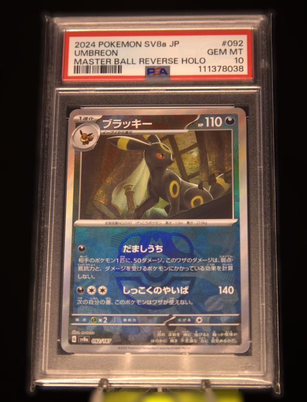 PSA 10, sv8a-092, Masterball Rev Holo Umbreon, (JAP)