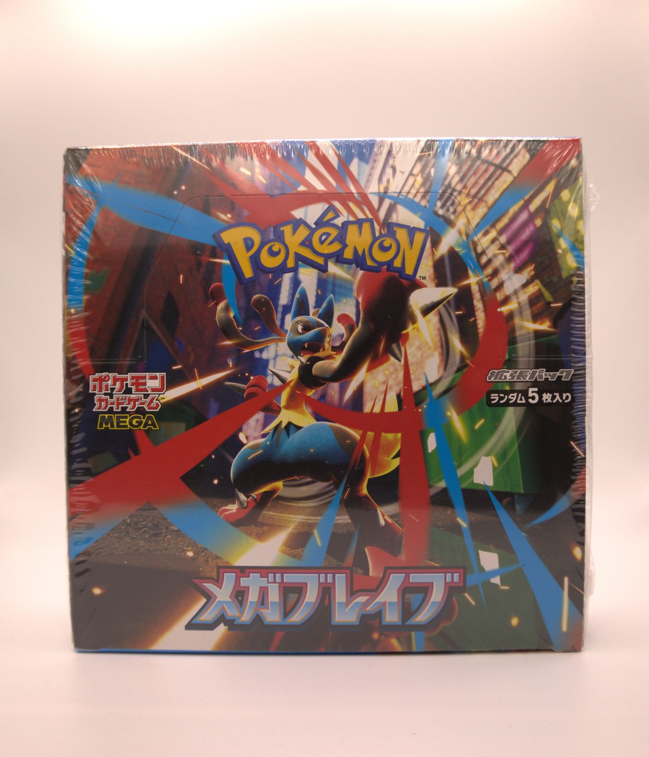 Mega Brave - m1L - Booster Box