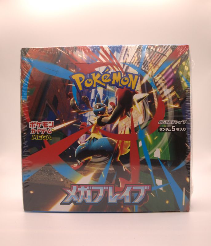 Mega Brave - m1L - Booster Box