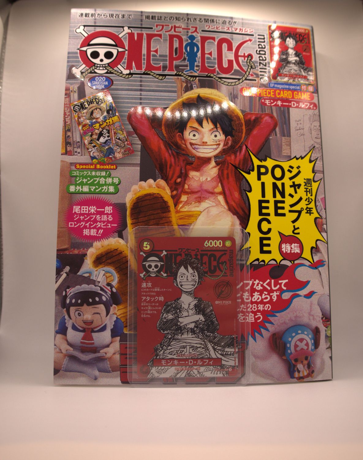One Piece TCG - One Piece Magazin Vol. 20 (Inkl. Promo Karte) - JPN