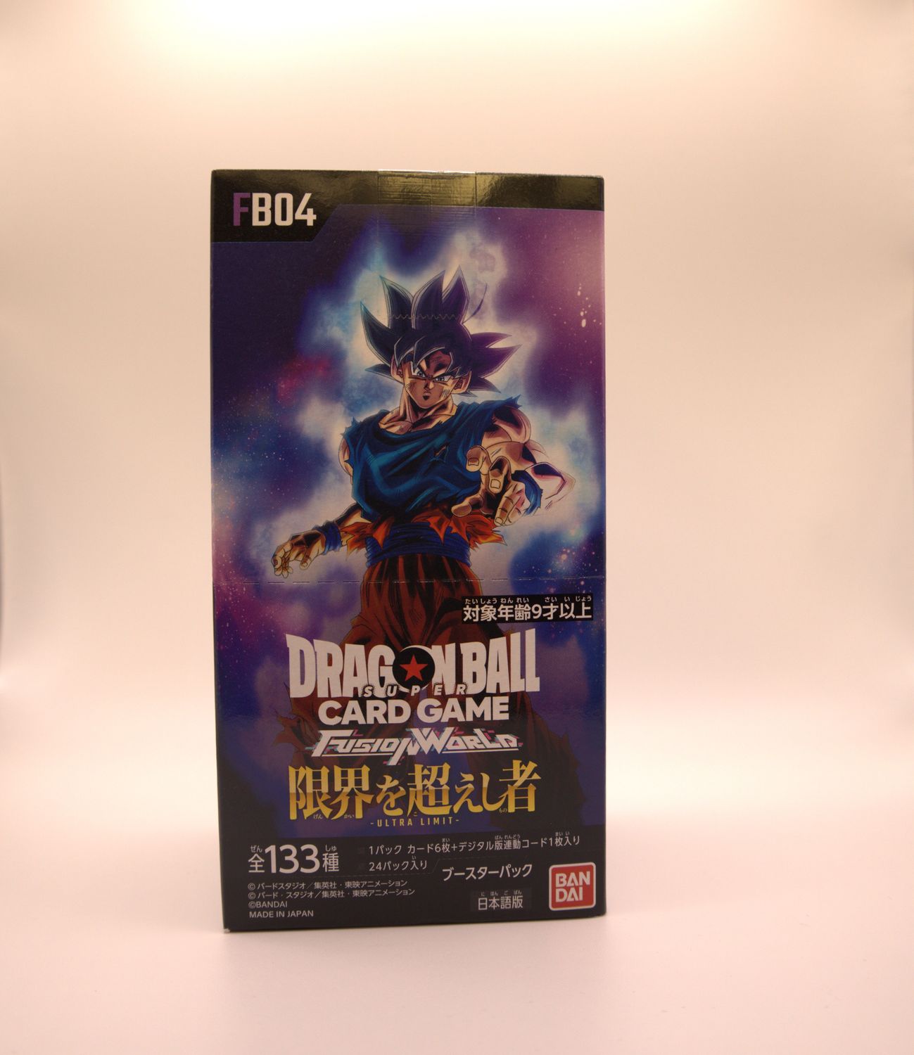 Dragon Ball Super Fusion World FB04 - Ultra Limit - Japanese Booster Box