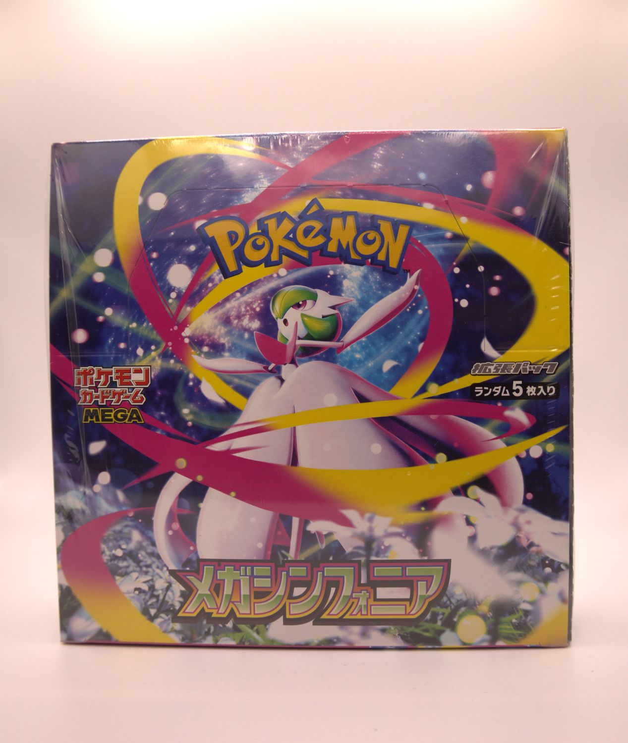 Mega Symphonia - Booster Box - M1S