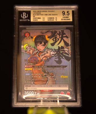 BGS 9.5, UA13BT/TKN-1-084, Ling Xiaoyu, SR 2 Star, (JAP)