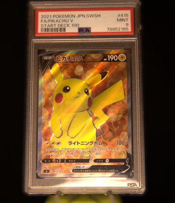 PSA 9, s1-415, Pikachu V, Starter Deck 100, (JAP)