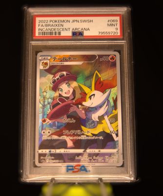 PSA 9, s11a-069, Braixen, Incandescent Aura, (JAP)
