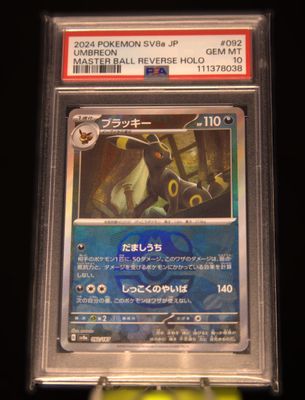 PSA 10, sv8a-092, Masterball Rev Holo Umbreon, (JAP)