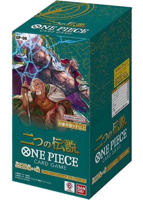 One Piece OP-08 - Two Legends - Booster Box (JP)