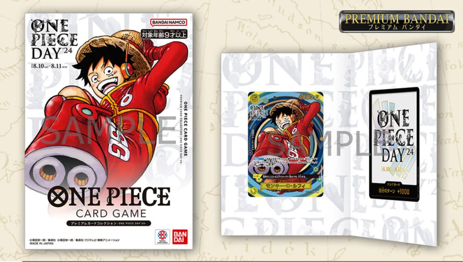 PREMIUM CARD COLLECTION -ONE PIECE DAY’24