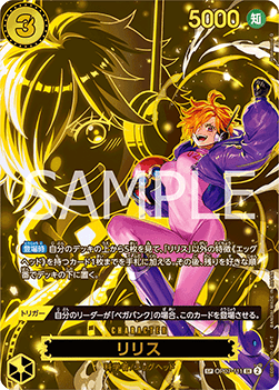 SP - Lilith - OP07-111 - [Condition NM]