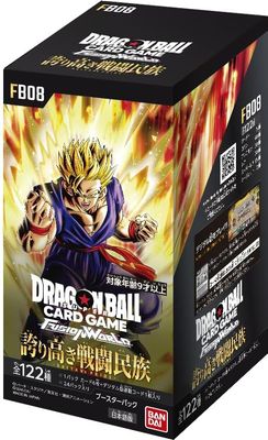 DragonBall - Fusion World - Booster Box - Proud Warrior Tribe - FB08