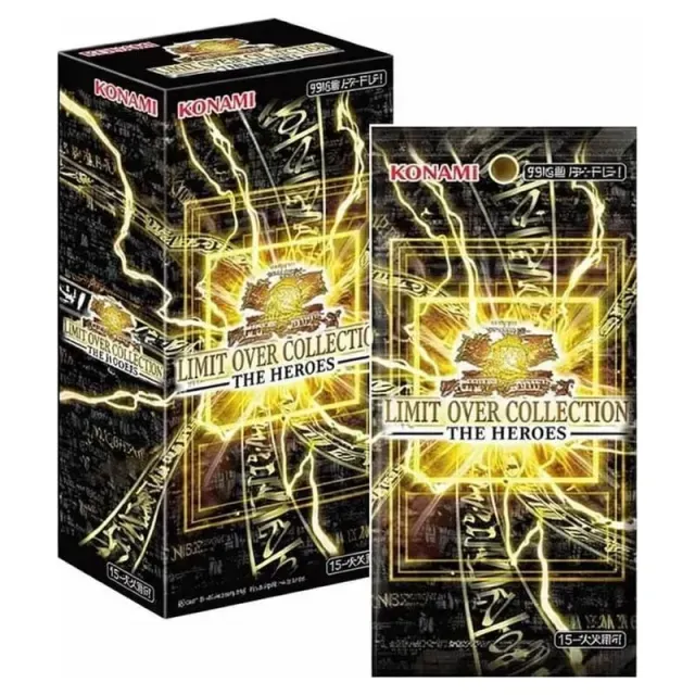 Yu-Gi-OH - Limit Over Collection -The Heroes- [Jap]