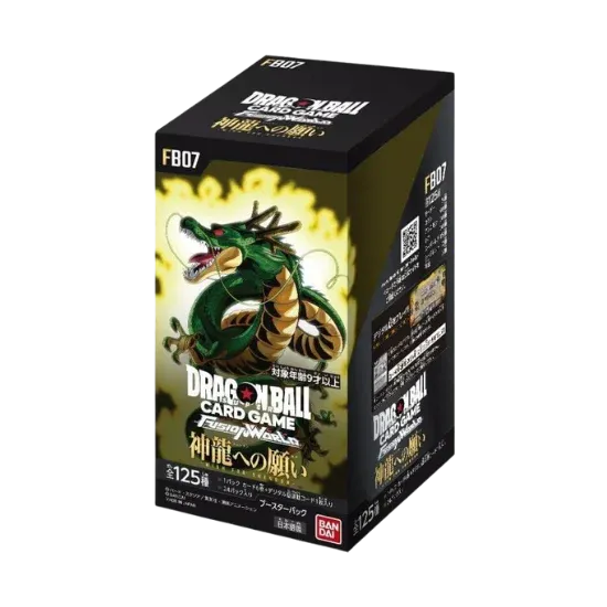 DBS Fusion World FB06 - Rival Crash Booster Box [JAP]