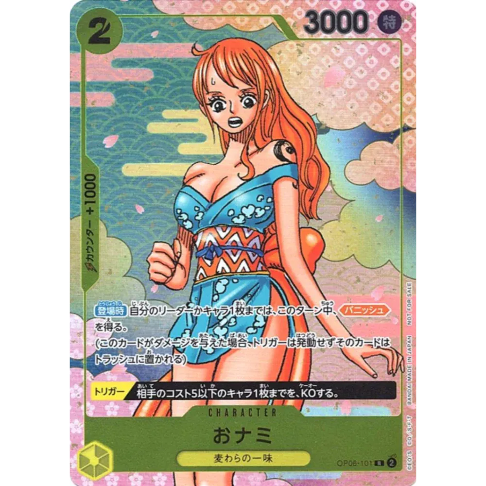 O-Nami OP06-101 - Saikyo Jump Unnumbered Promo (Japanese)