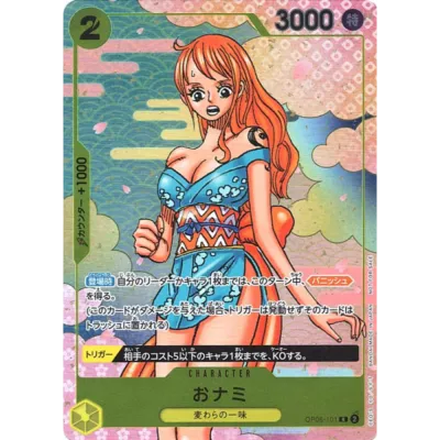 O-Nami OP06-101 - Saikyo Jump Unnumbered Promo (Japanese)