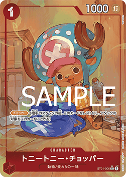 Tony Tony Chopper ST01-006 - Starter Deck Straw Hat Crew (Japanese)