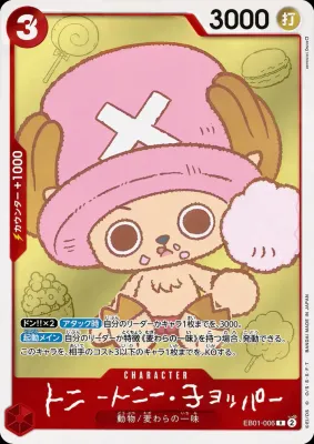 One Piece Card Game: Chopper's 1 Promo Sealed - Manga Japan Exclusive