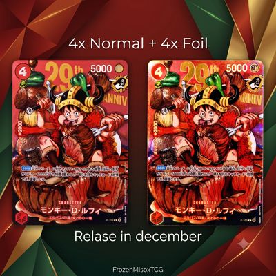 Dragon Ball Super Card Game Fusion World: 2nd Anniversary