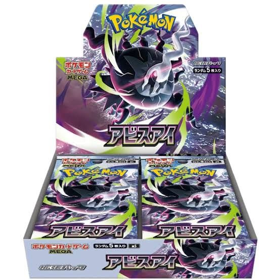Pokémon - Mega Evolution - Abyss Eye (M5) - Booster Display