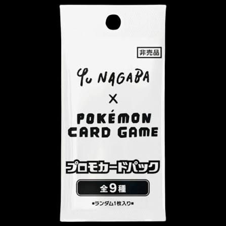 Pokémon Yu Nagaba Eeveelution Promo Booster Pack 2023 - JPN