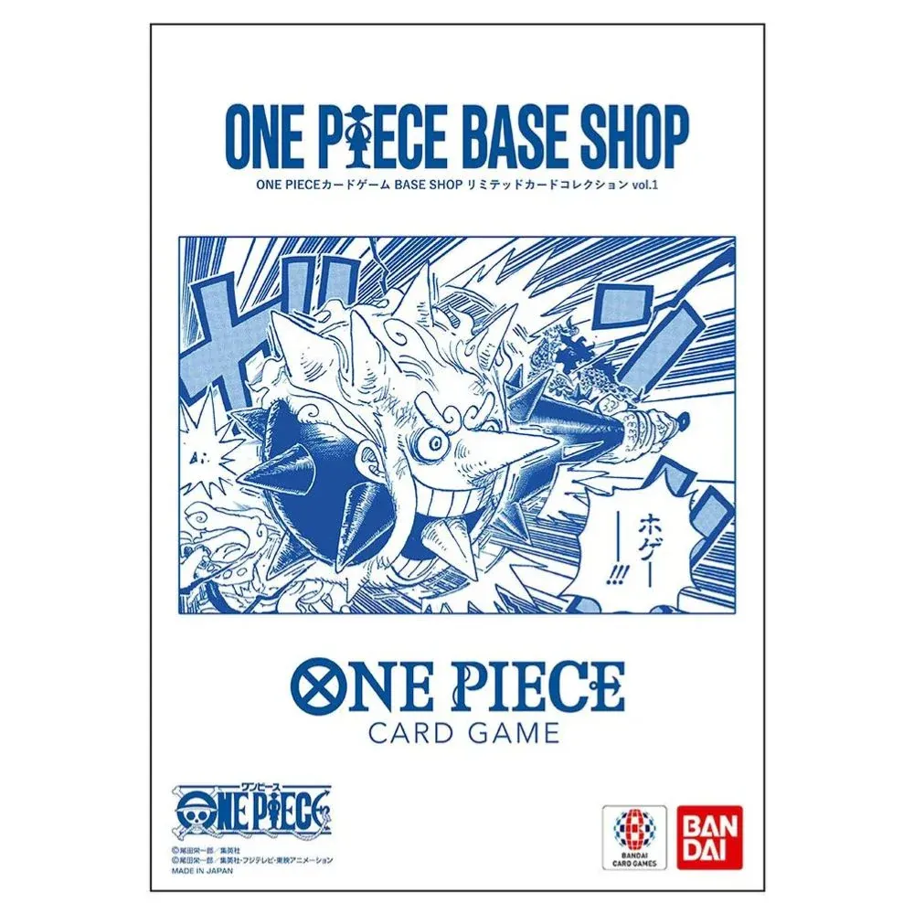 One Piece Base Shop Limited Card Collection Vol.1 (Japanese)