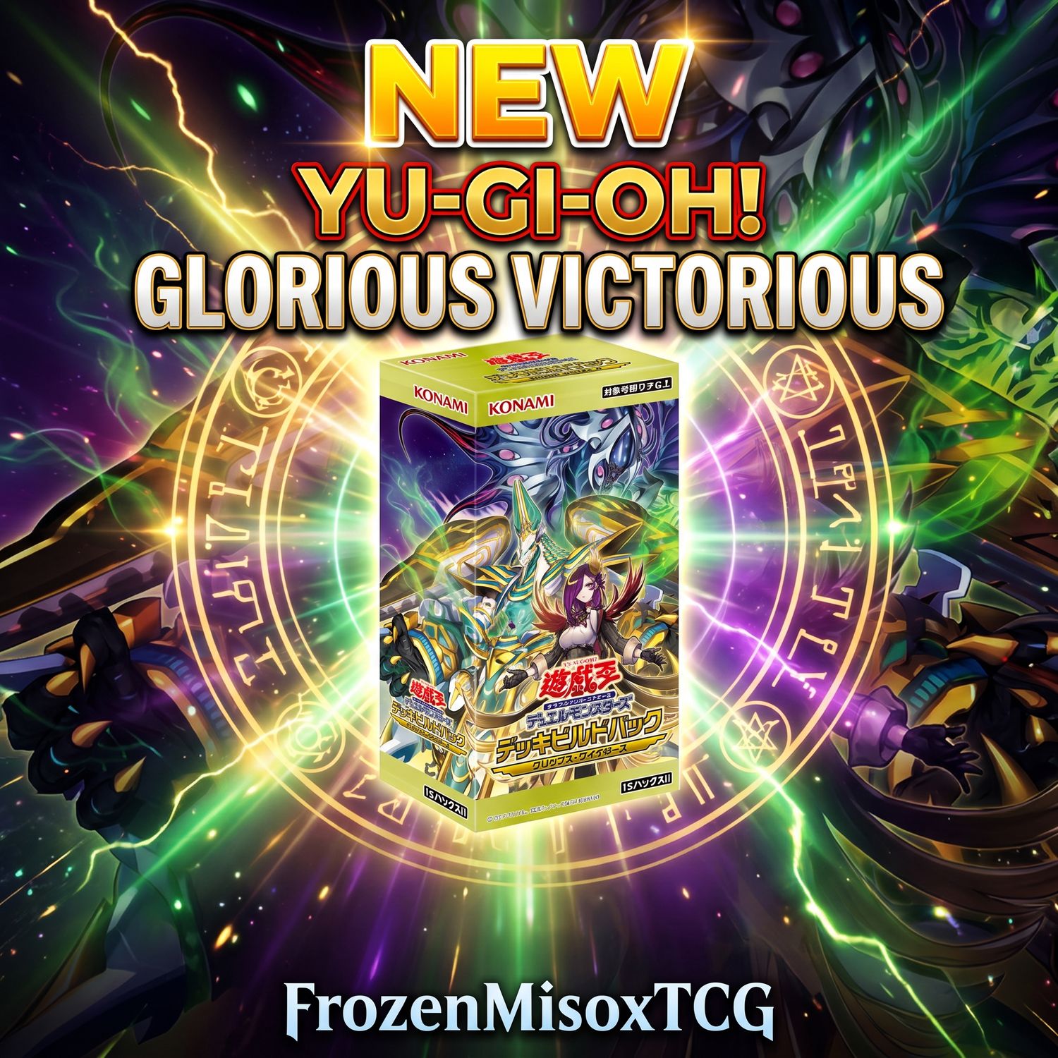 Yu-Gi-Oh! OCG Glorious Victorious Japanese Editionc