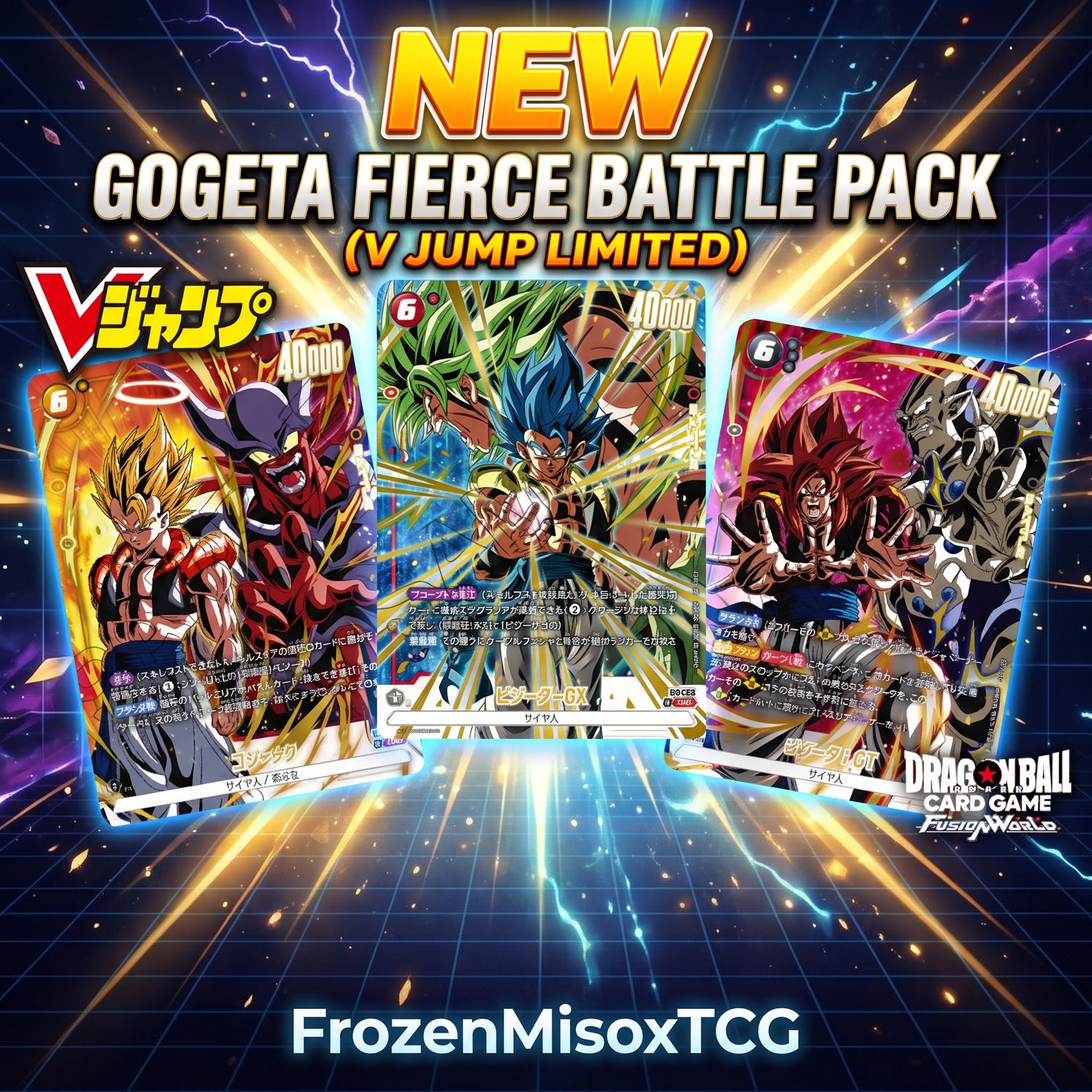 Gogeta Fierce Battle Pack (V Jump Limited)
