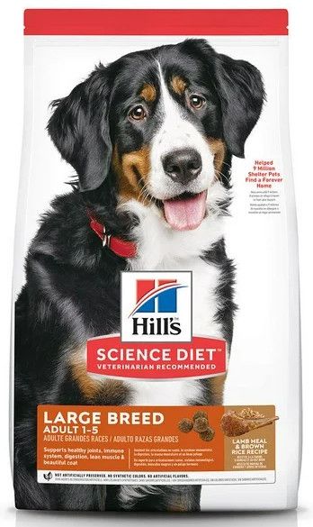 SD Adult Adv Fit LB Lamb, Size: 33lb