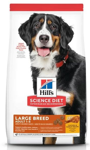 SD Adult Adv Fit LB Chicken, Size: 35lb