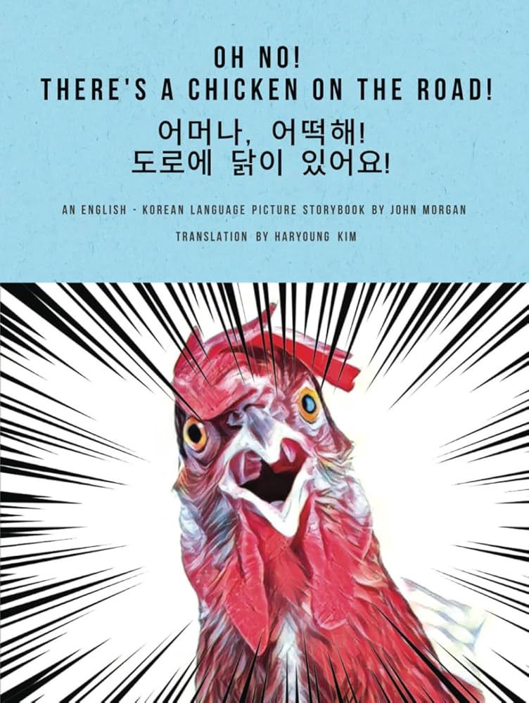 Oh no! There's a rooster on the road!