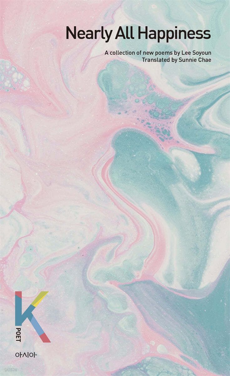 Nearly All Happiness