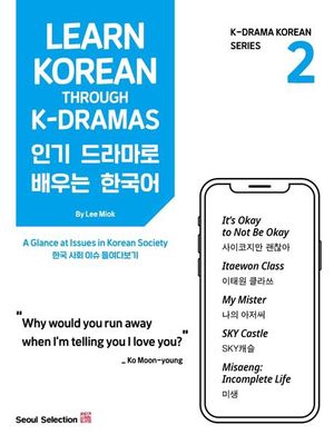 LEARN KOREAN THROUGH K-DRAMAS 2