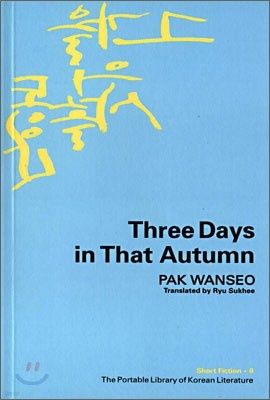 Three Days in That Autumn