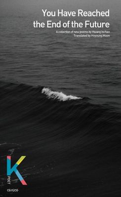 You Have Reached the End of the Future