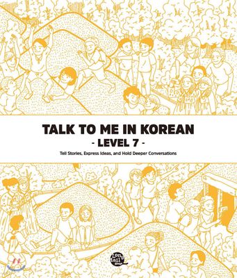 TALK TO ME IN KOREAN -LEVEL 7-