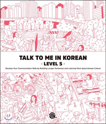 TALK TO ME IN KOREAN -LEVEL 5-