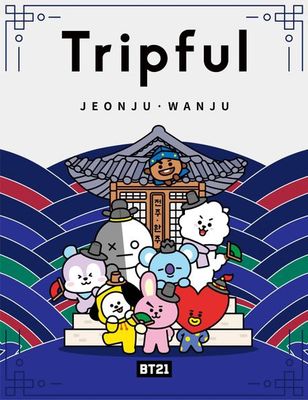 Tripful 전주 완주