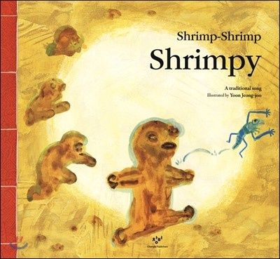Shrimp-Shrimp Shrimpy