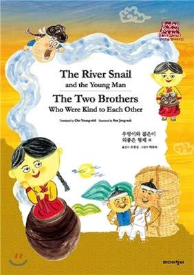 The River Snail and the Young Man