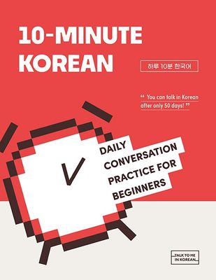 10-Minute Korean (하루 10분 한국어)