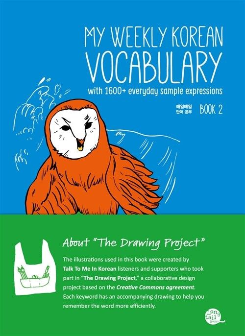 My Weekly Korean Vocabulary Book 2