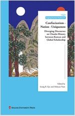 Confucianism · Nation · Uniqueness