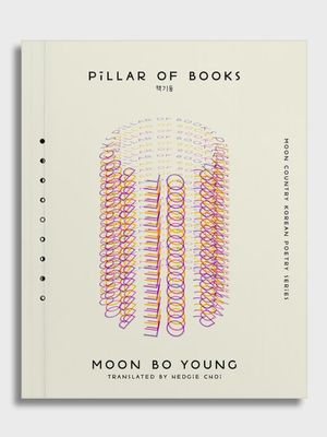 Pillar of Books