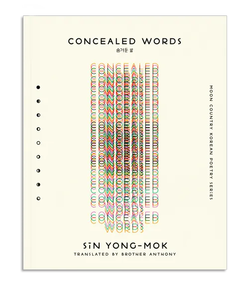 Concealed Words