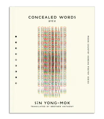 Concealed Words
