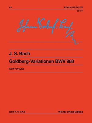 바흐골드베르크 변주곡 BWV 988