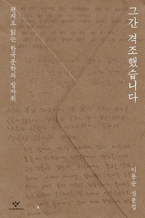 그간 격조했습니다