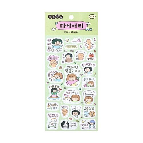 마음챙김 다이어리 데코 스티커 (4장 꾸미기 일기장)