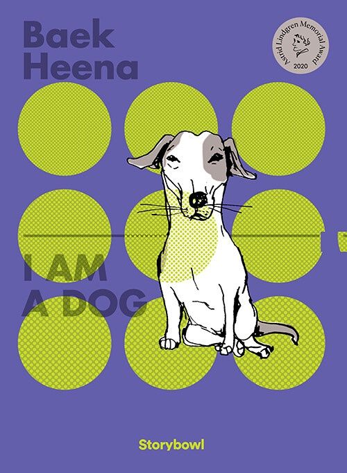 I AM A DOG (나는 개다)