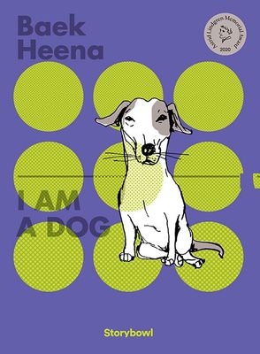 I AM A DOG (나는 개다)