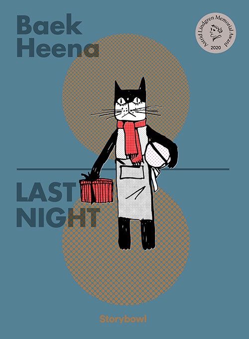 LAST NIGHT (어제저녁 영문판)